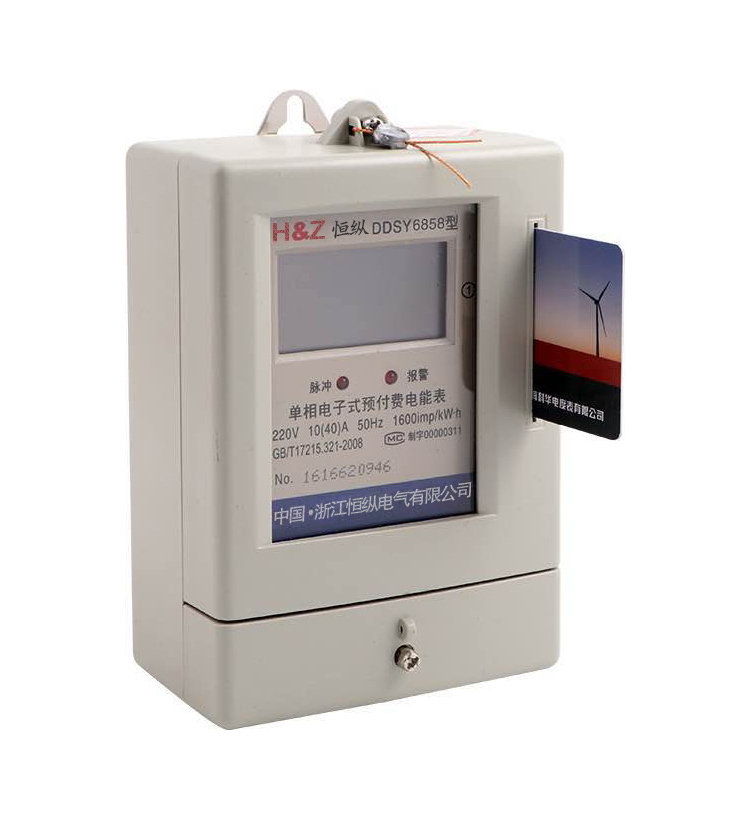 單相電子式預(yù)付費電能表